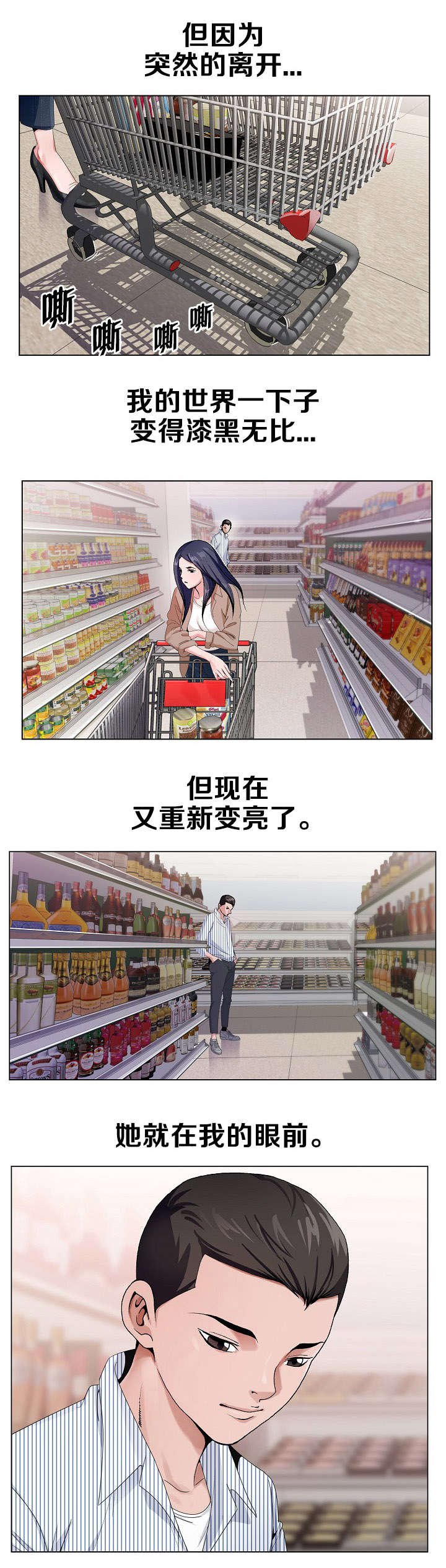 第5章：期待破灭