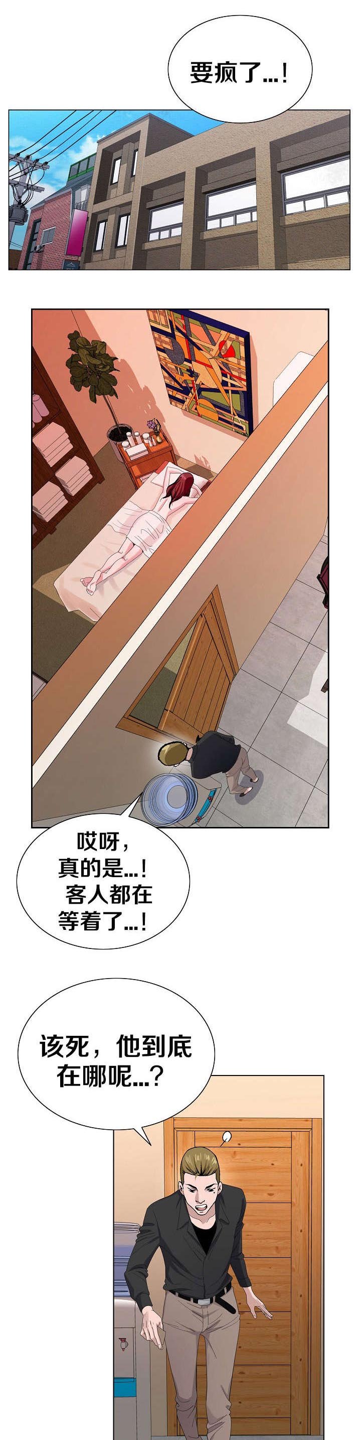 第6章：想象