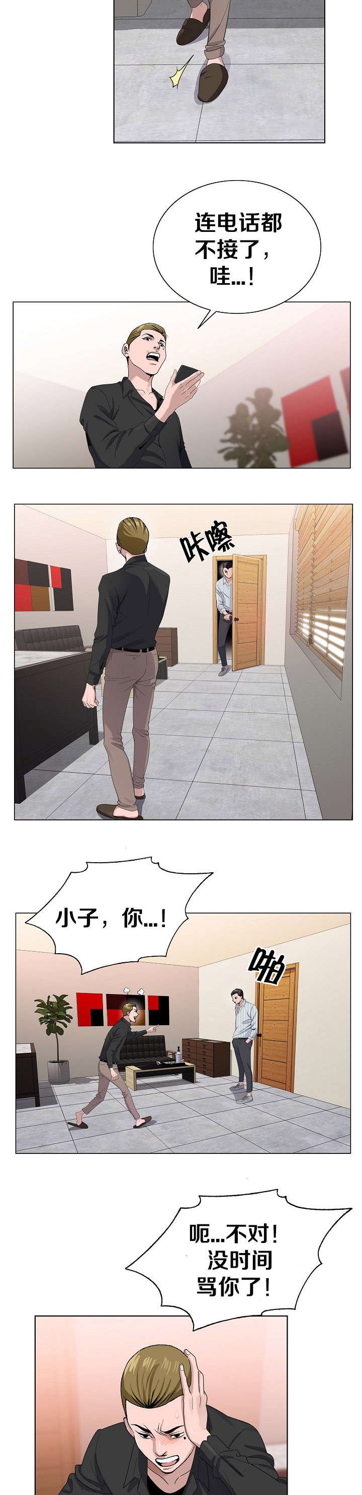 第6章：想象