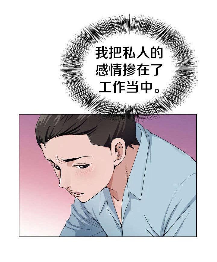 第6章：想象