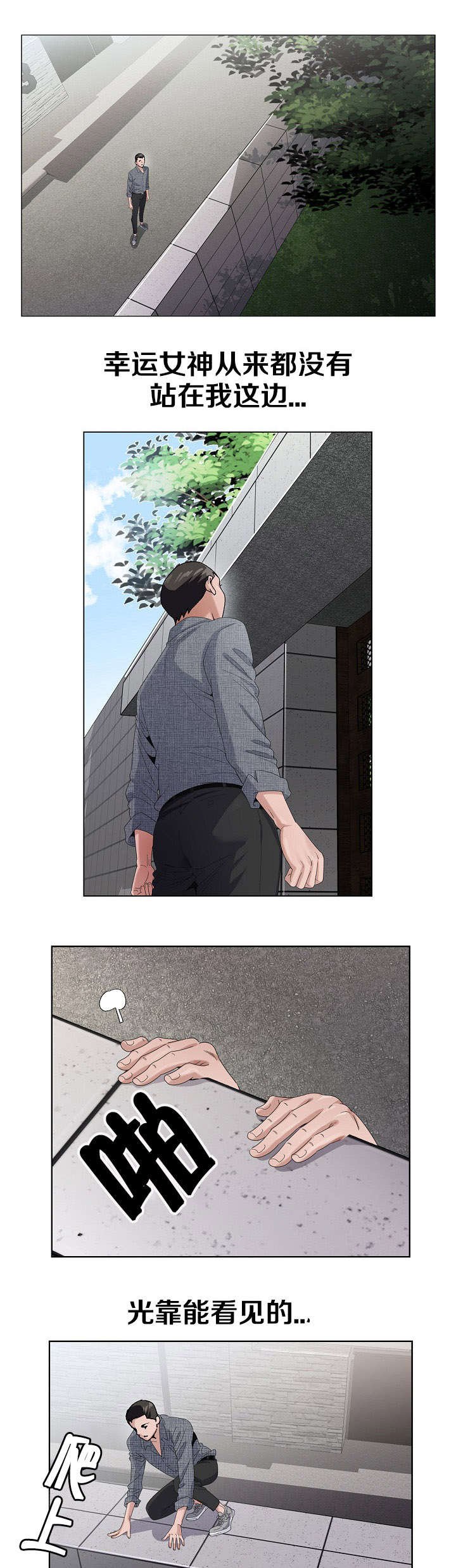 第8章：说什么