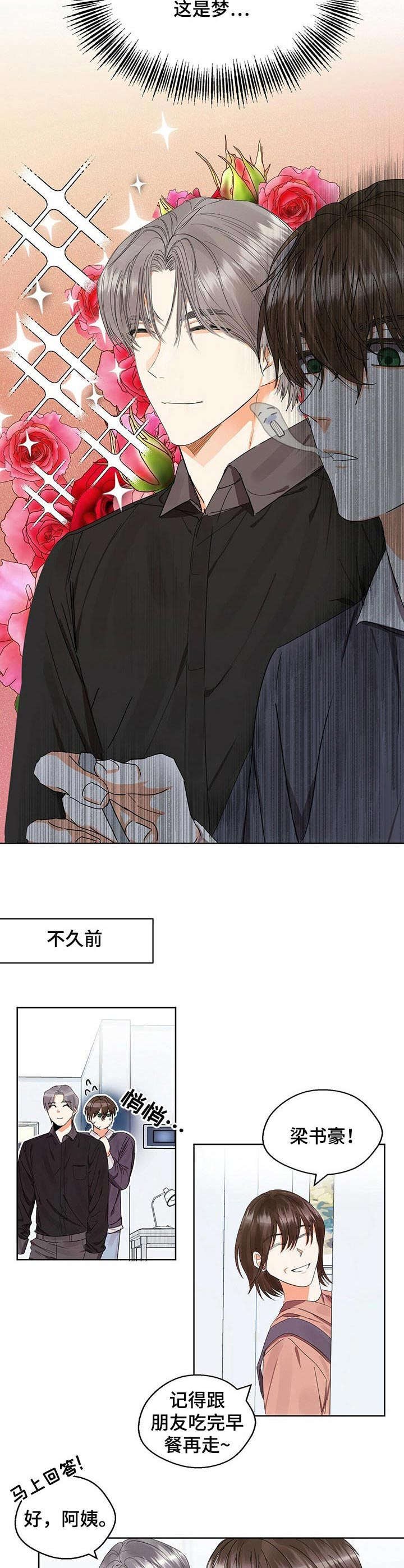 第12章：很在意