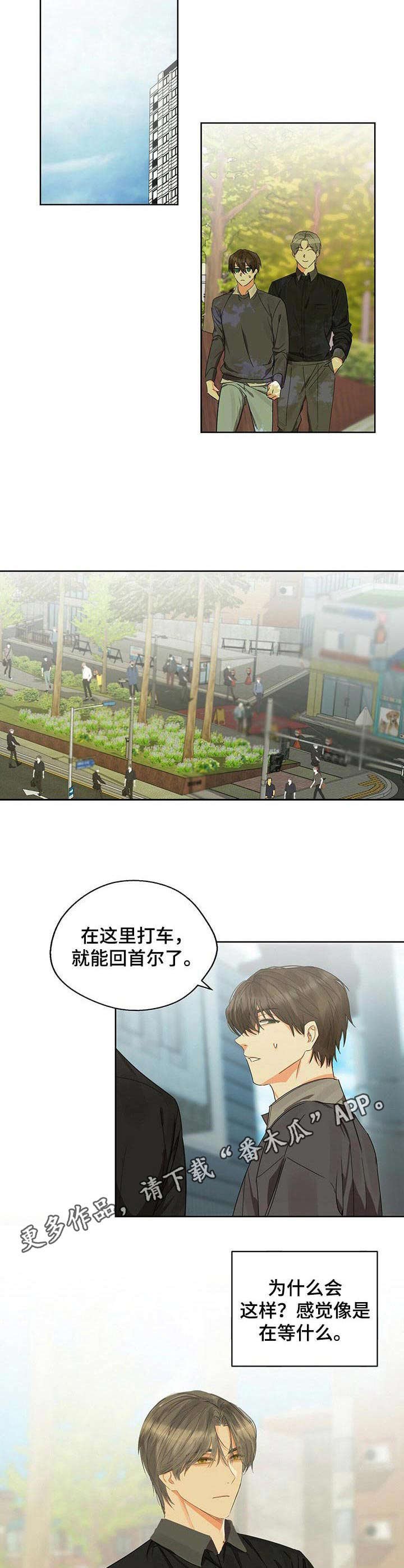 第13章：躲不掉
