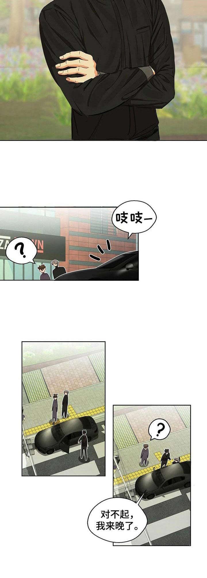 第13章：躲不掉