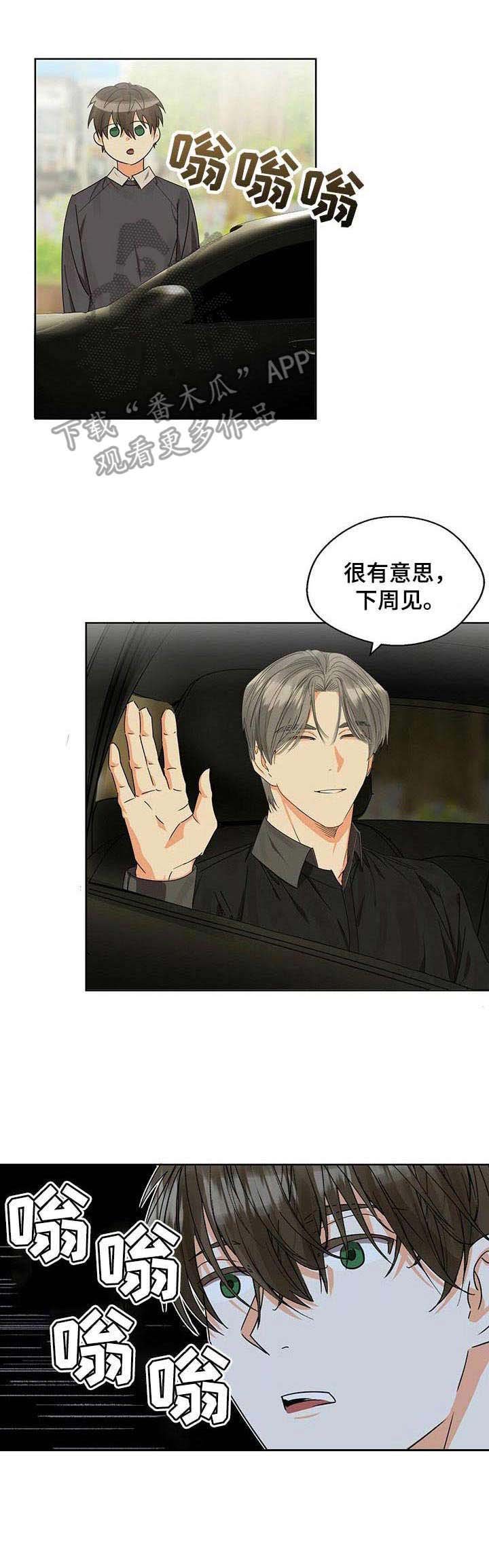 第13章：躲不掉