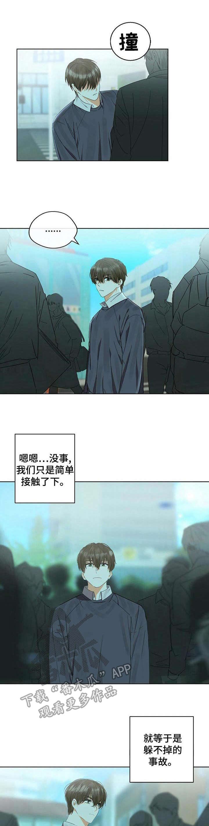 第14章：课题讨论