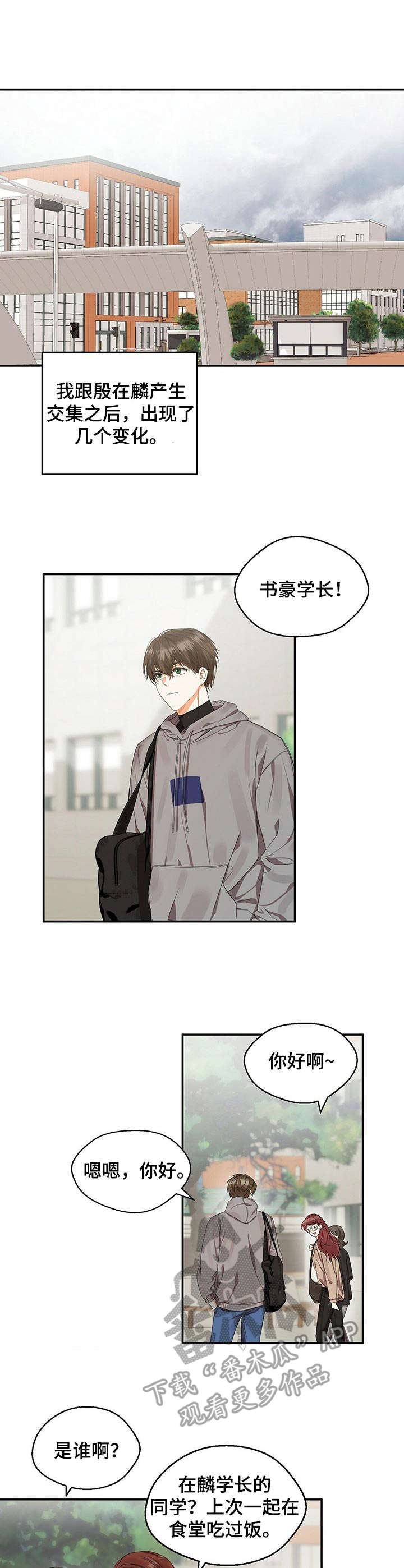 第14章：课题讨论