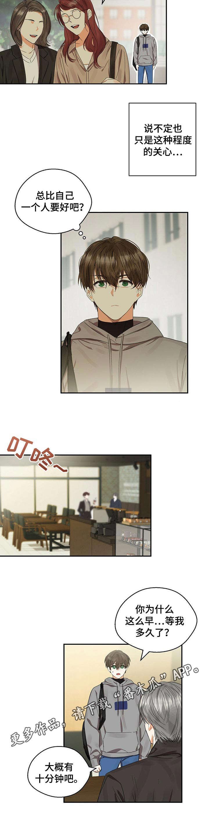 第14章：课题讨论