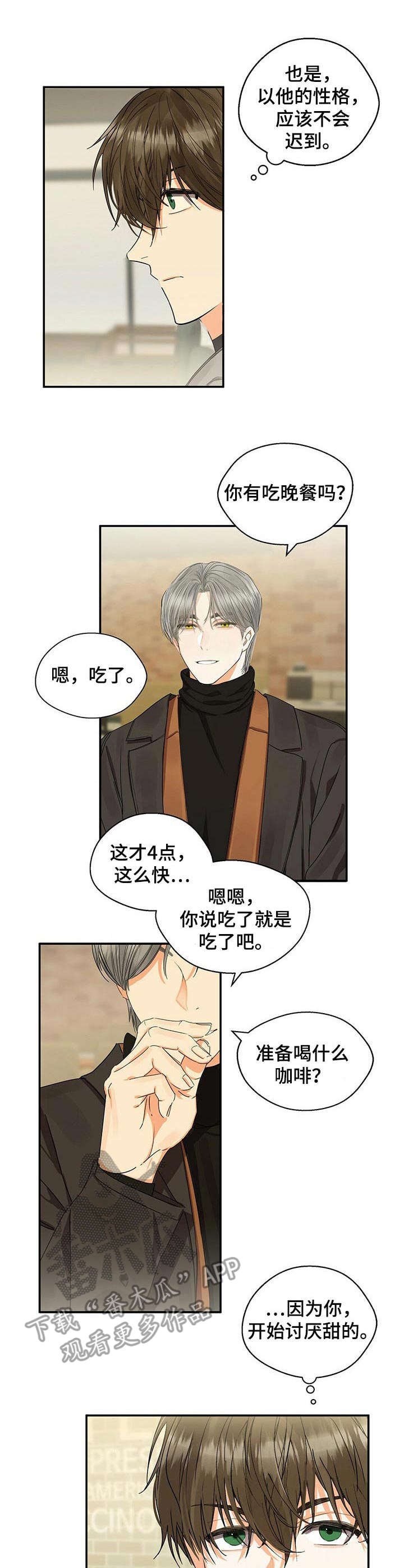 第14章：课题讨论