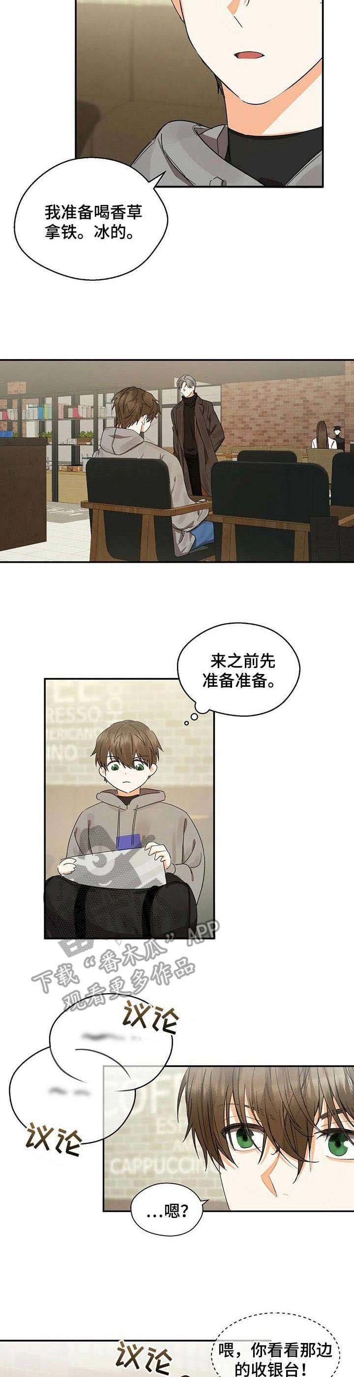 第14章：课题讨论