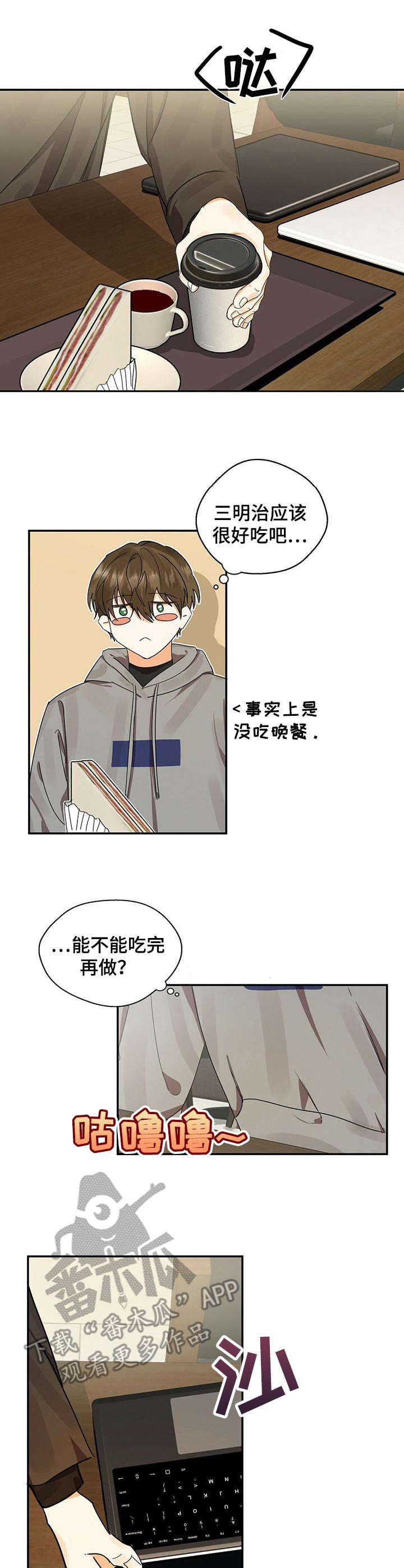第14章：课题讨论