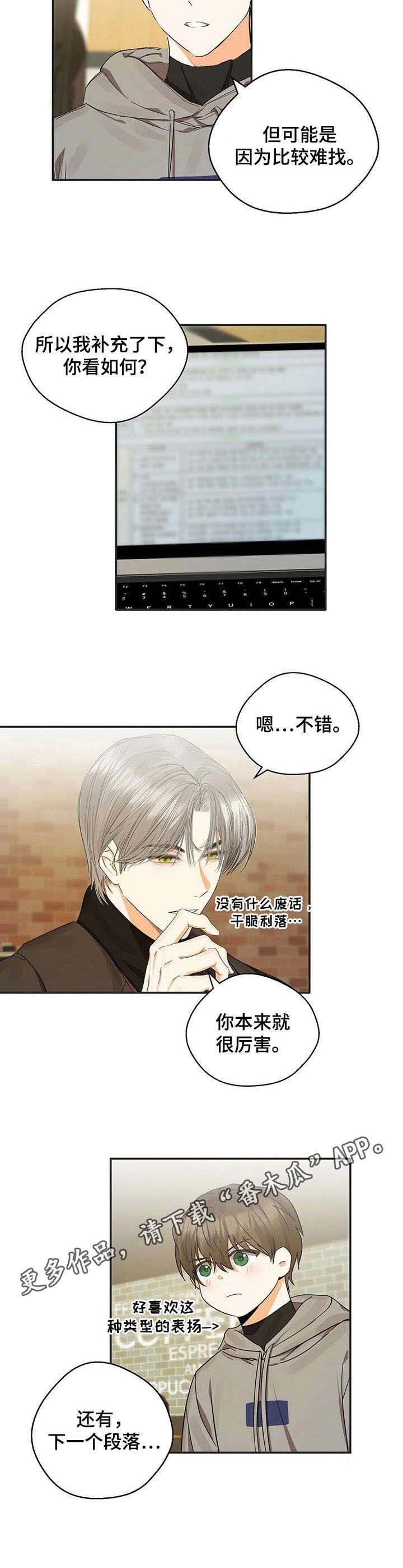 第14章：课题讨论