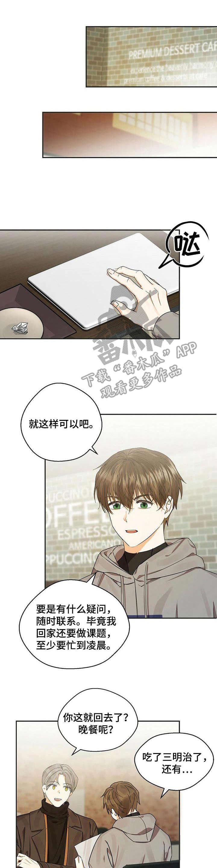 第15章：糟糕的组合