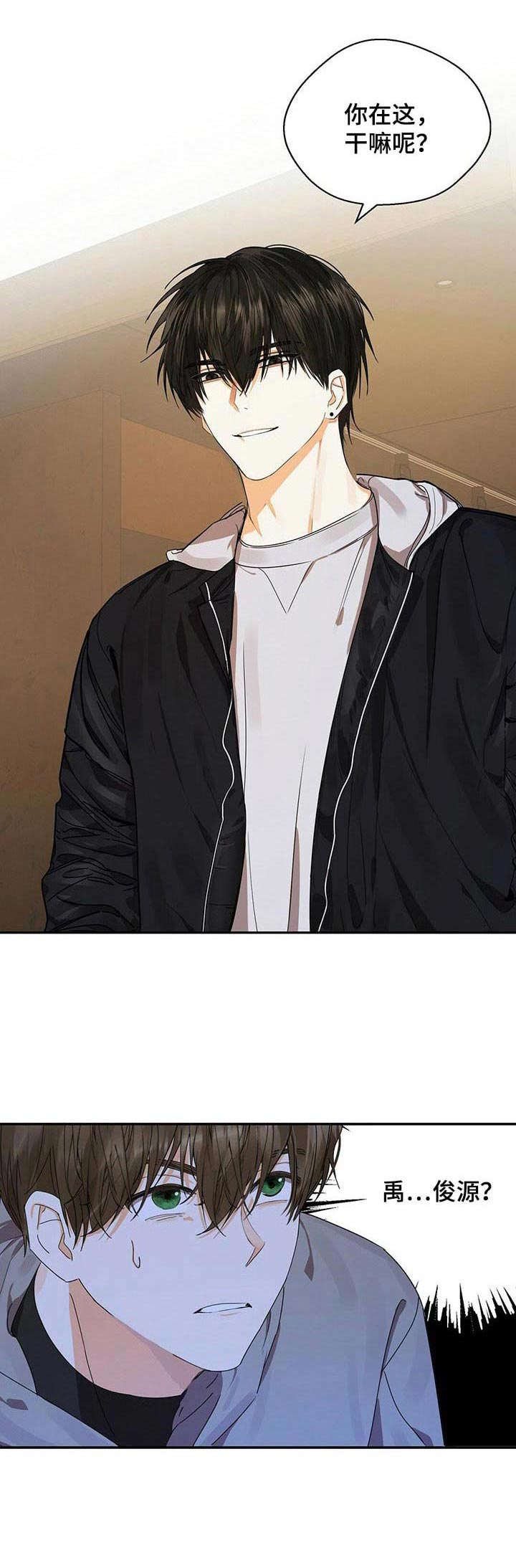 第15章：糟糕的组合