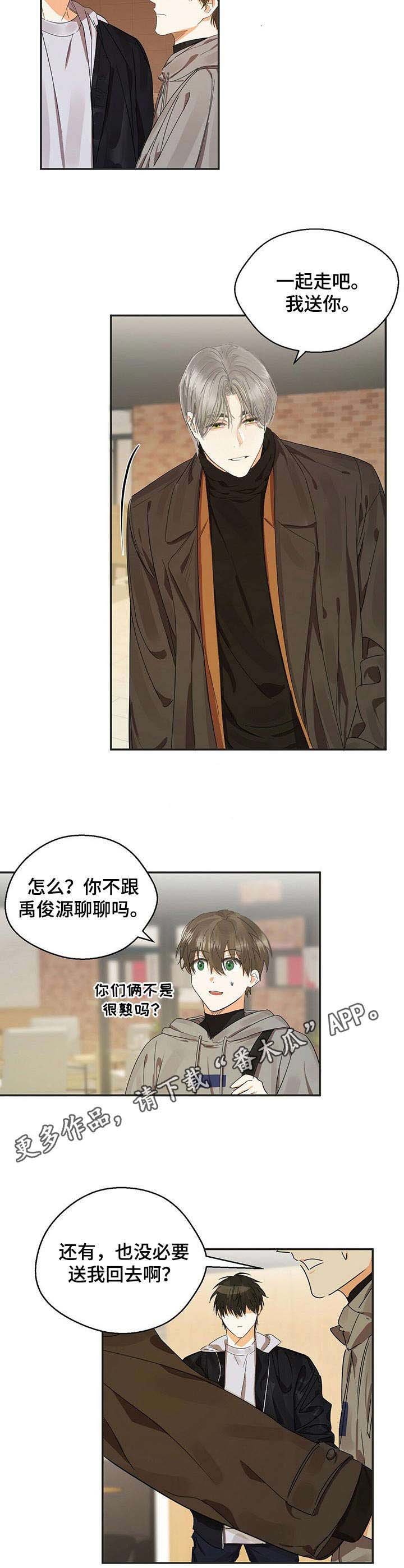 第15章：糟糕的组合