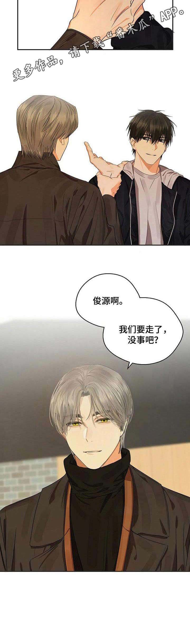 第15章：糟糕的组合