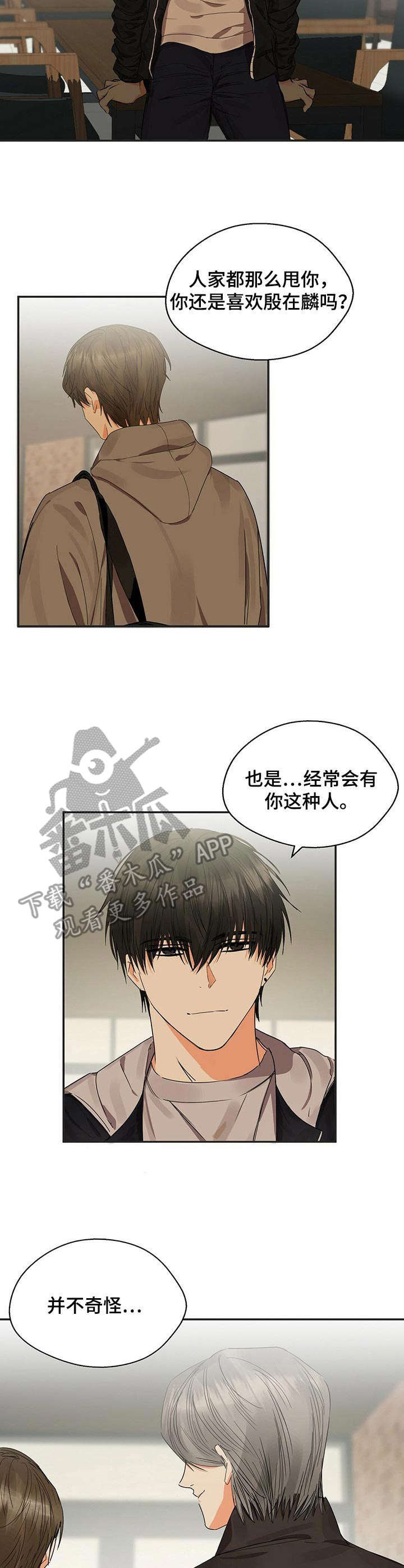 第16章：有趣