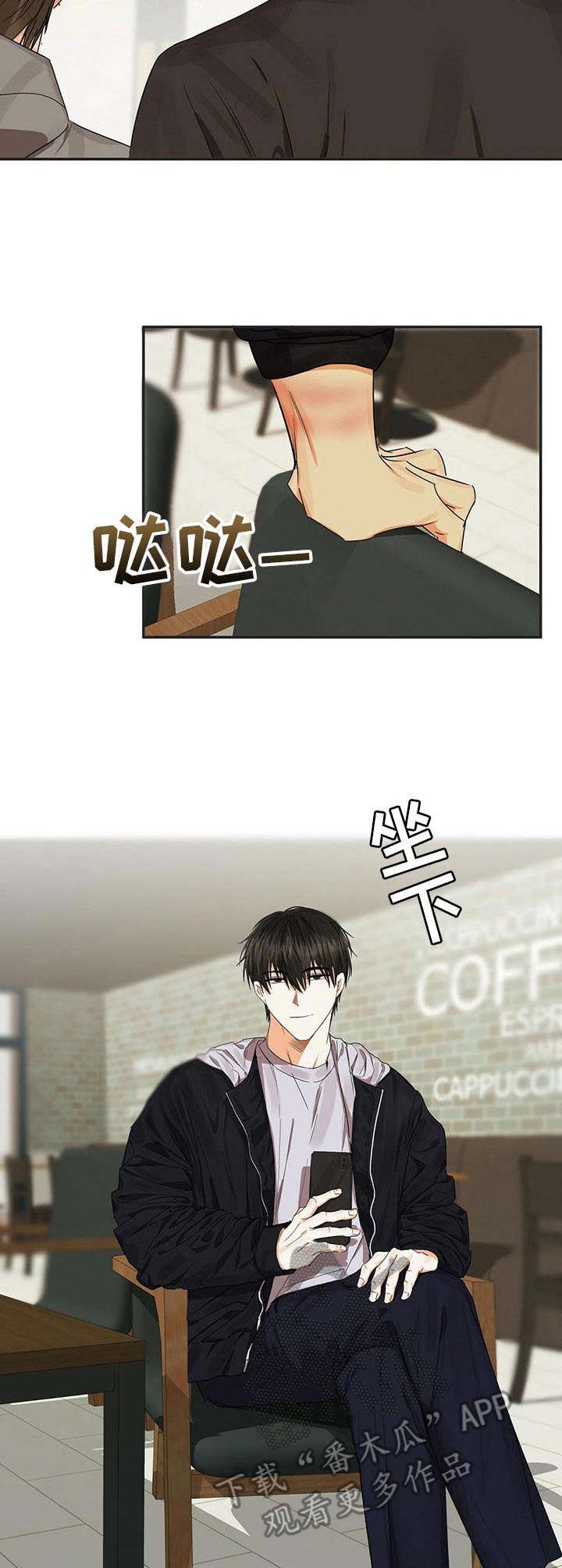 第16章：有趣