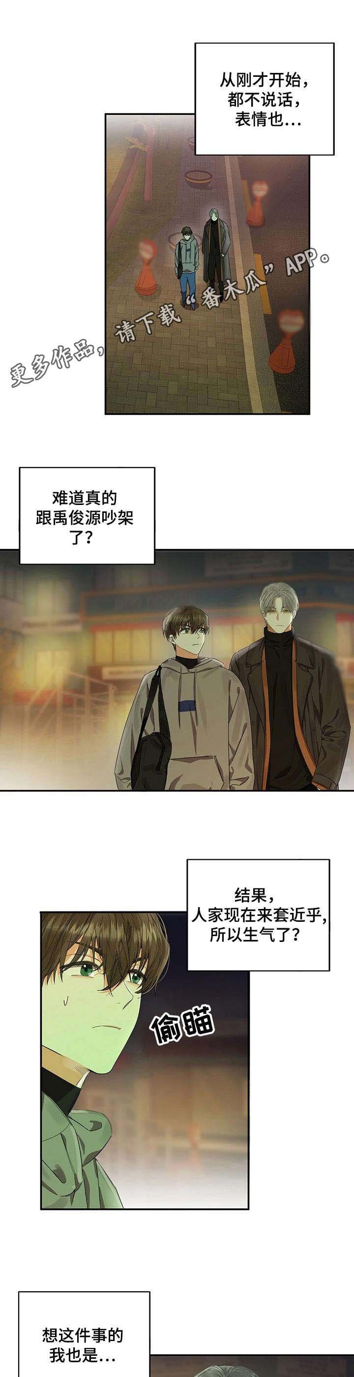 第16章：有趣