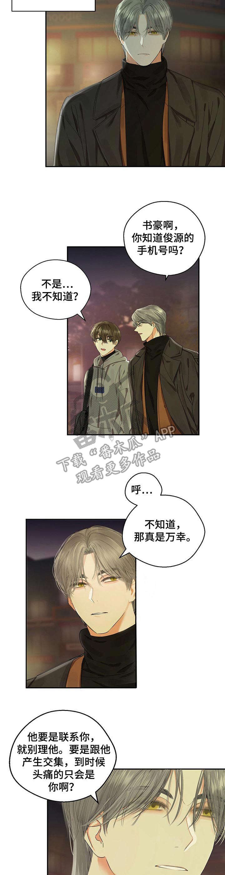 第16章：有趣
