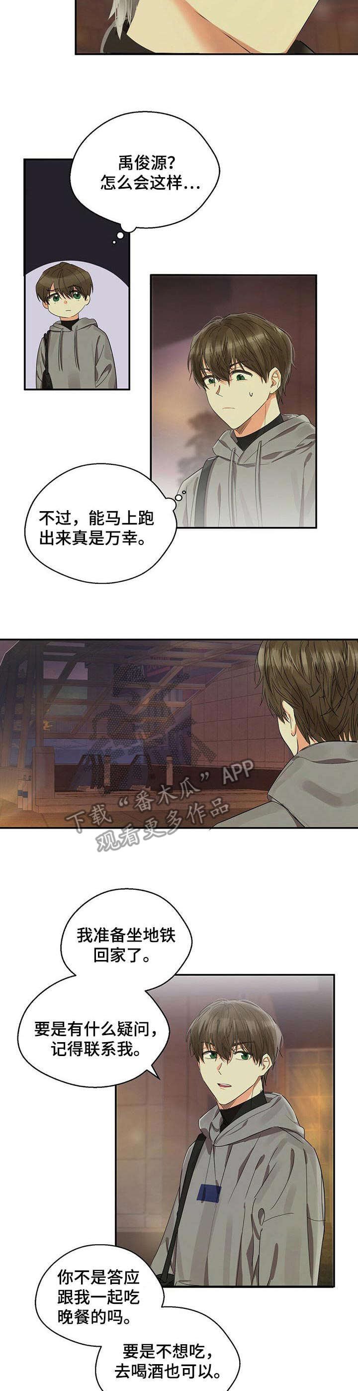 第16章：有趣