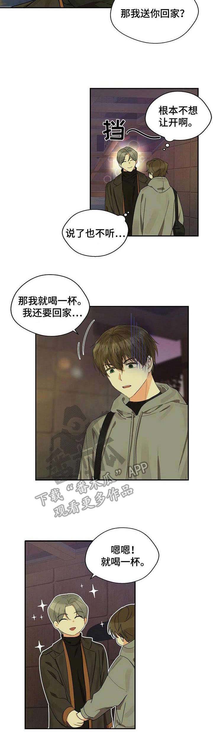 第16章：有趣