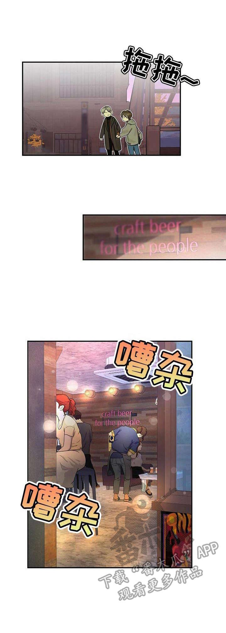 第17章：醉倒