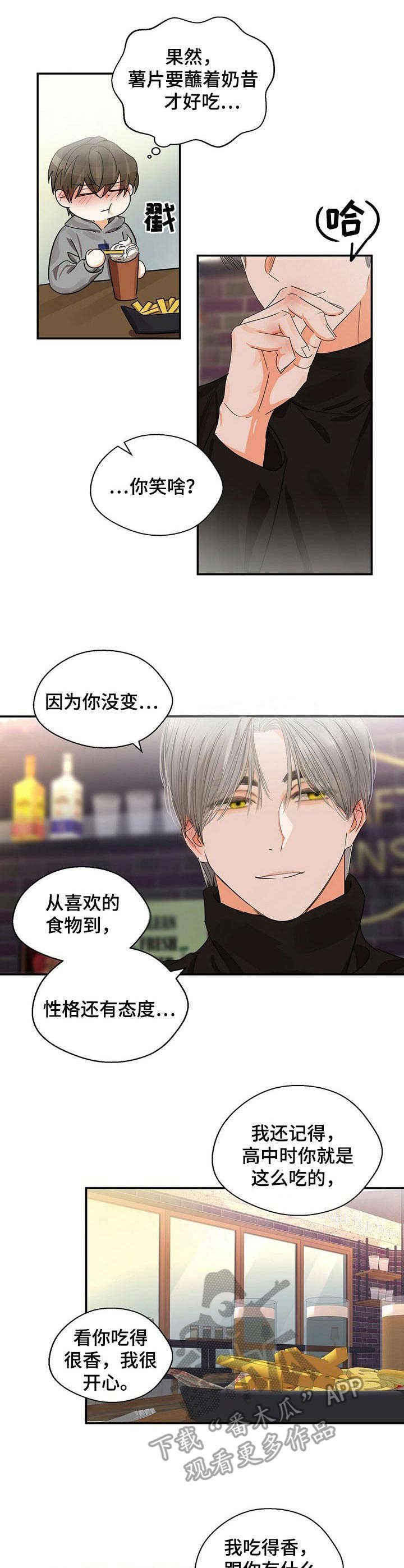 第17章：醉倒