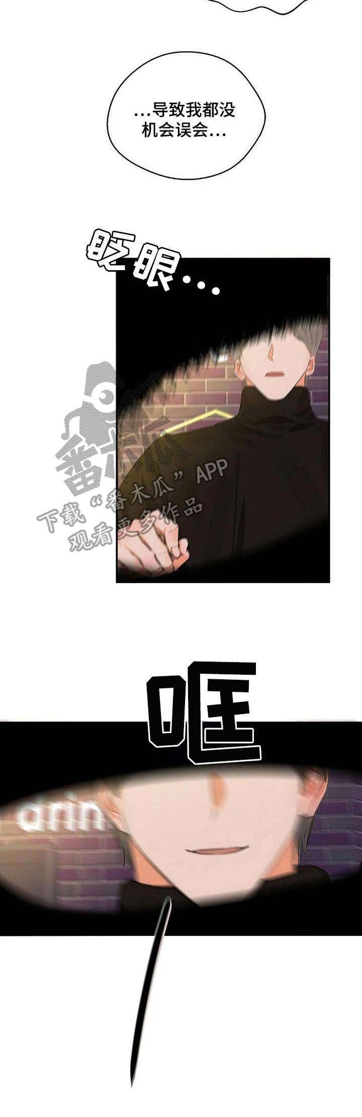 第17章：醉倒