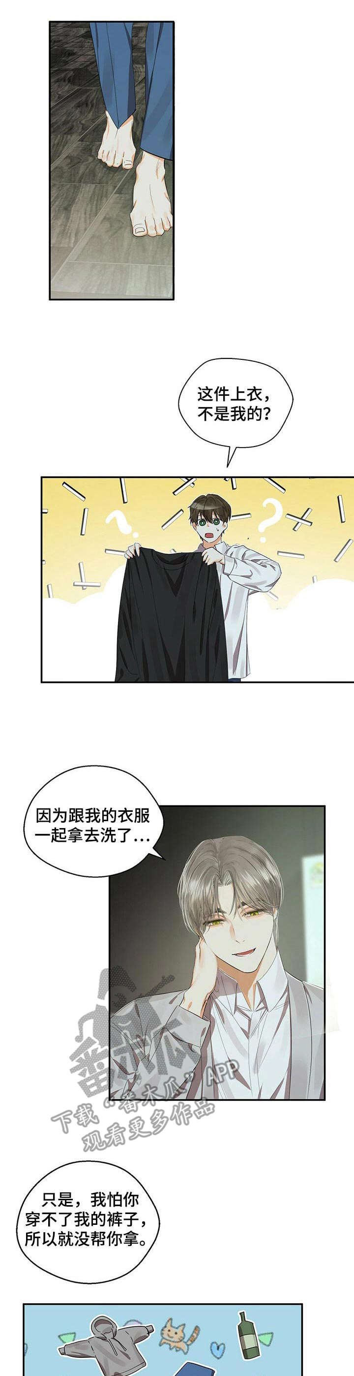 第18章：早餐