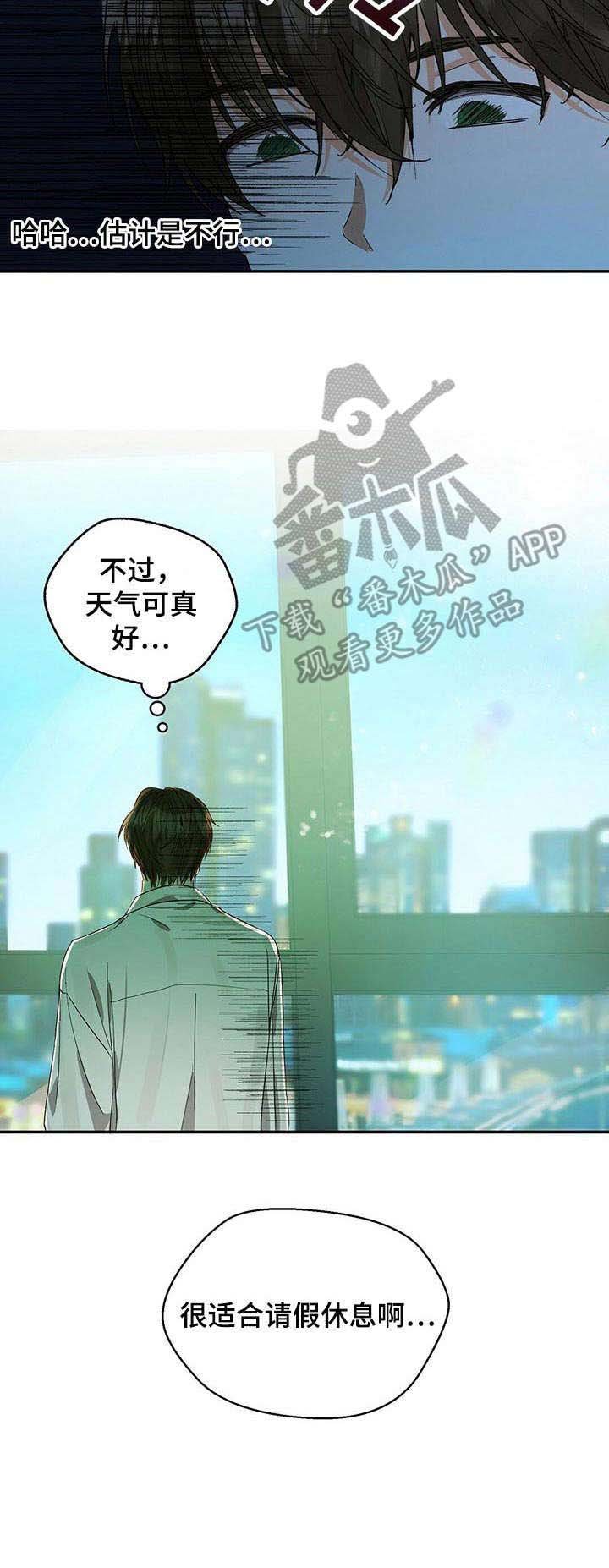 第19章：回想