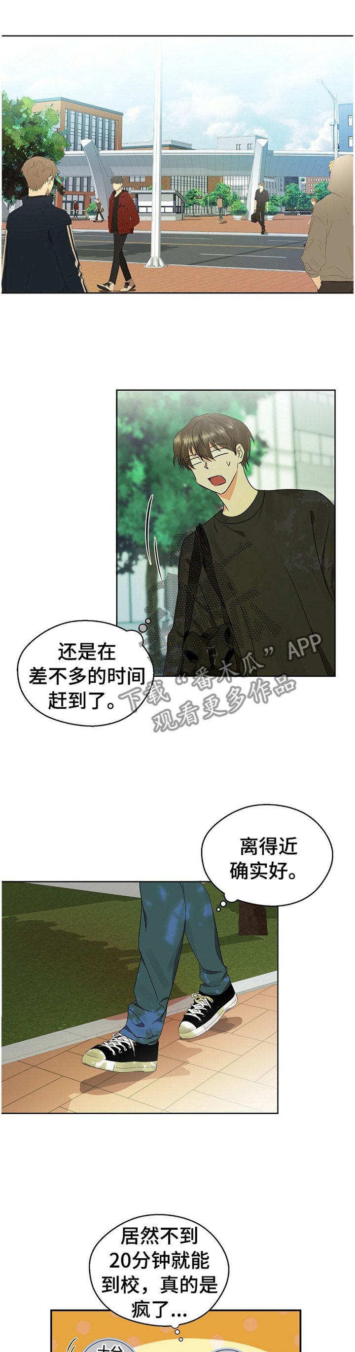 第20章：滋味