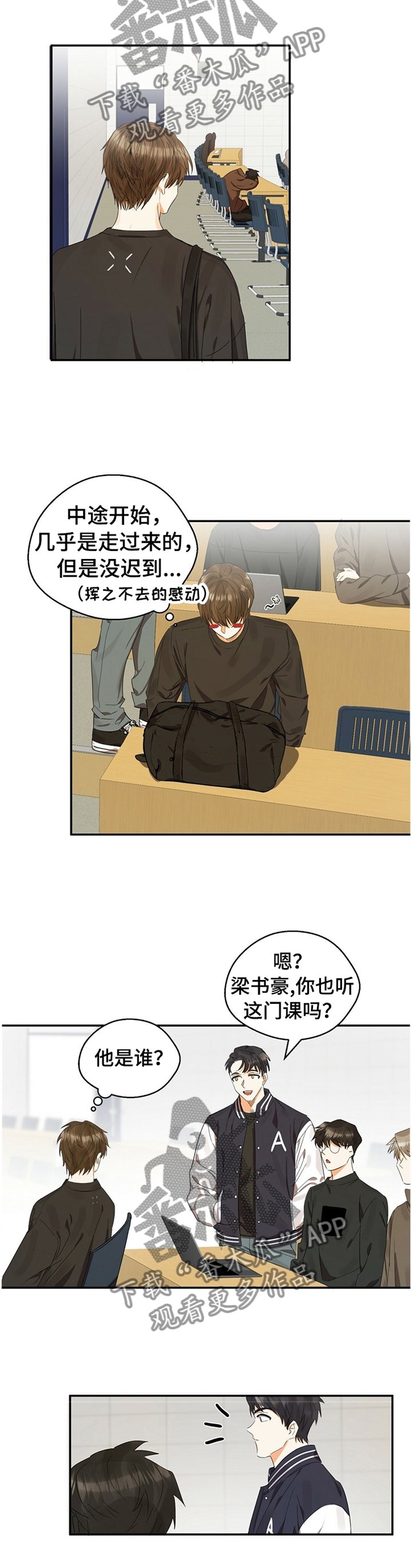 第20章：滋味
