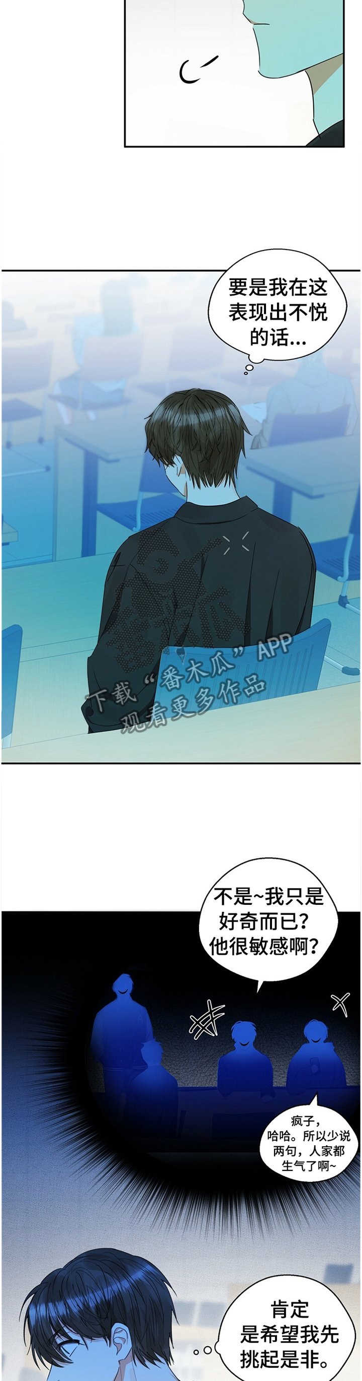 第20章：滋味