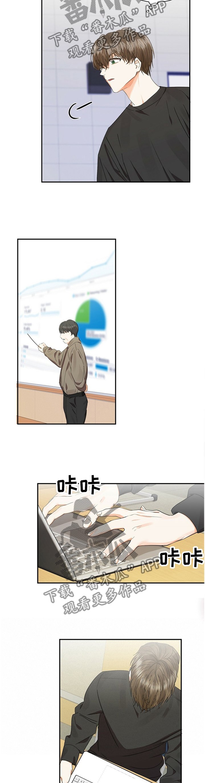 第20章：滋味