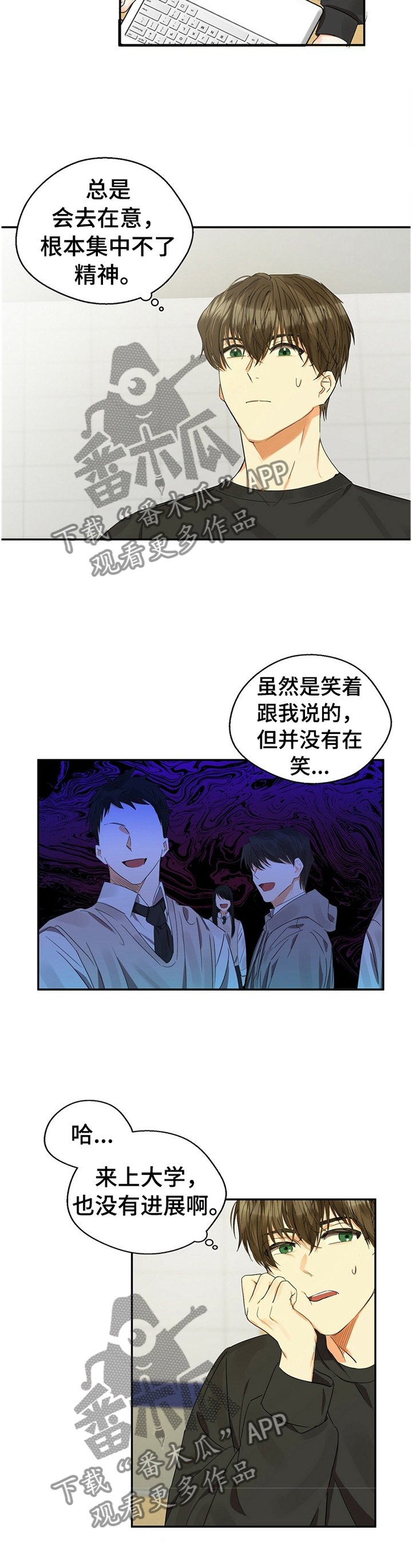 第20章：滋味