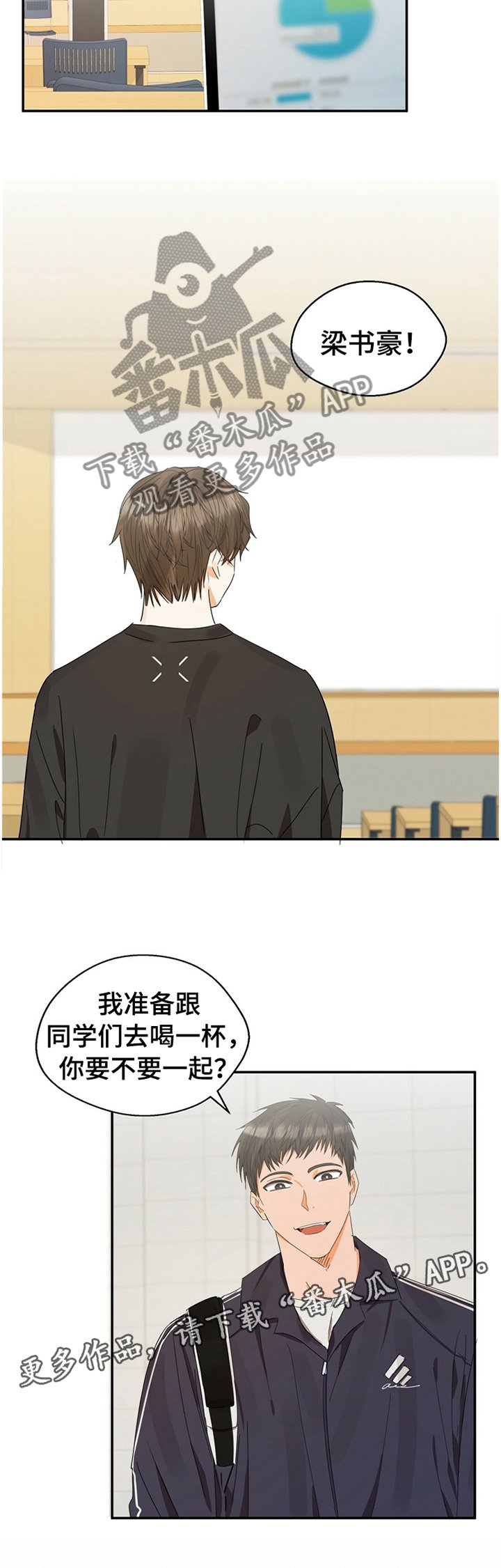 第20章：滋味