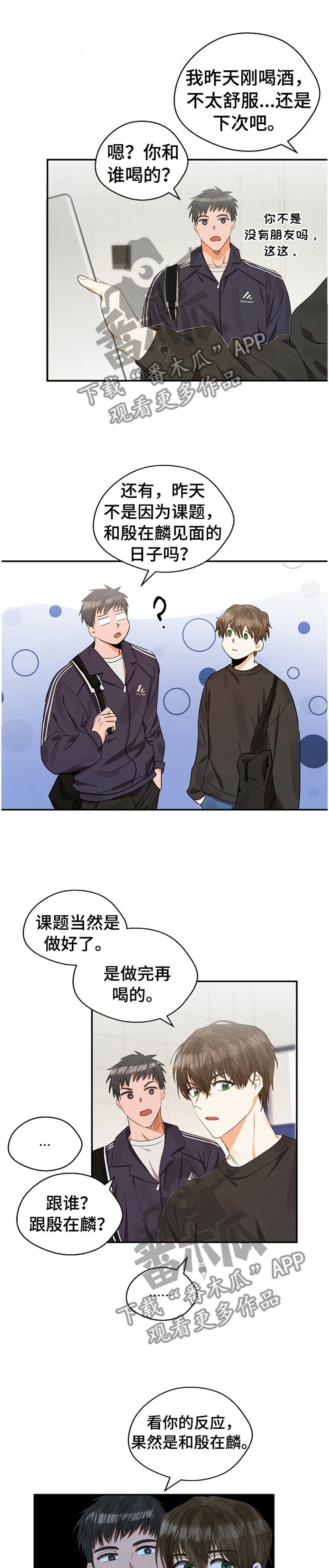第21章： 住房