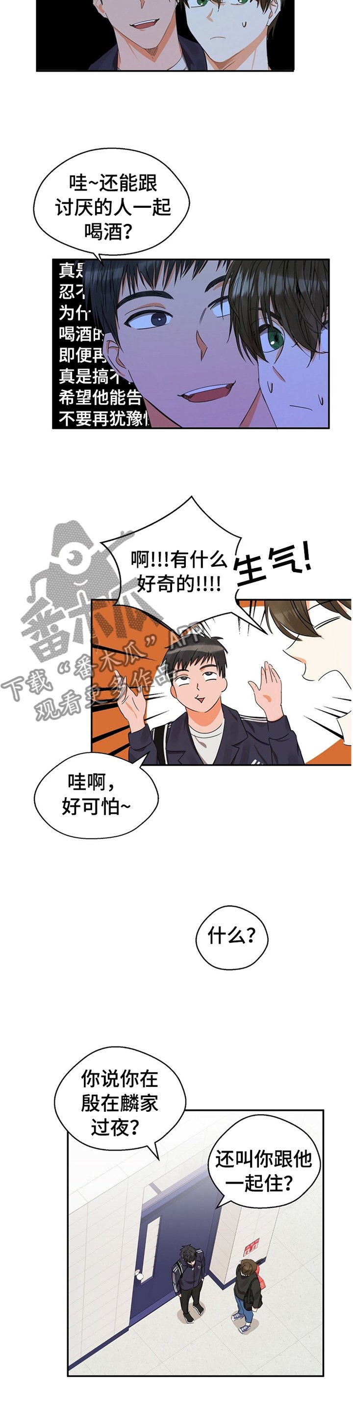 第21章： 住房