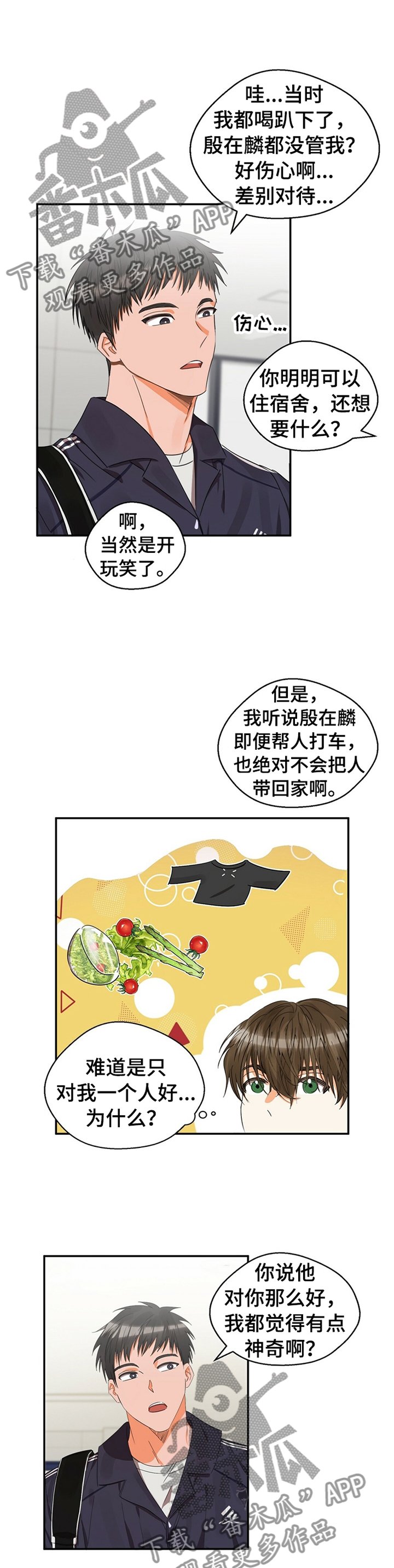 第21章： 住房