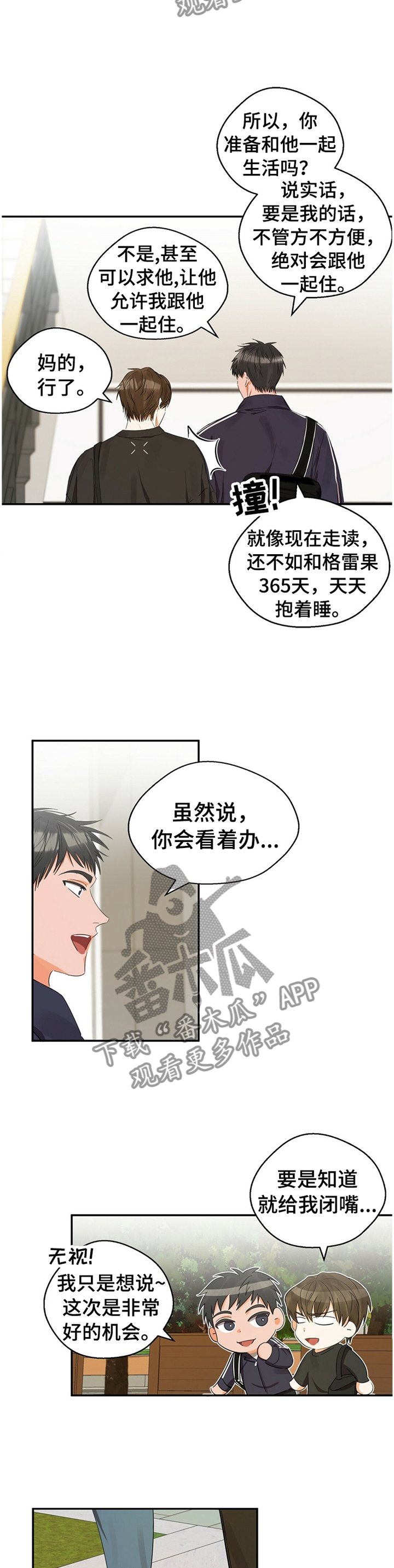 第21章： 住房