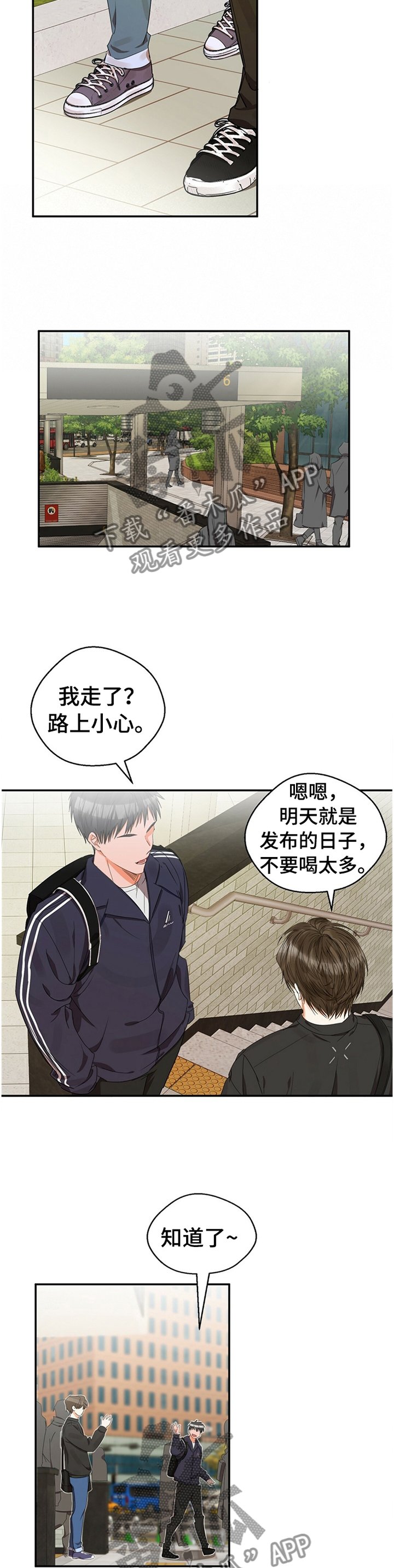 第21章： 住房