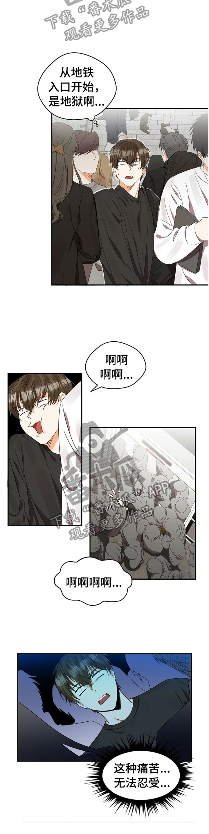 第21章： 住房