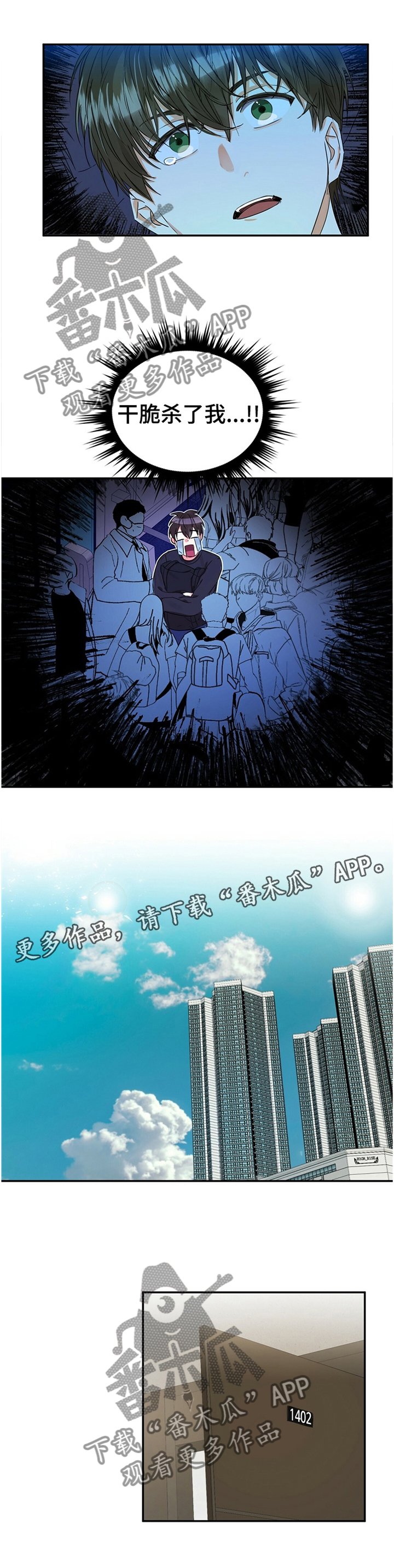 第21章： 住房