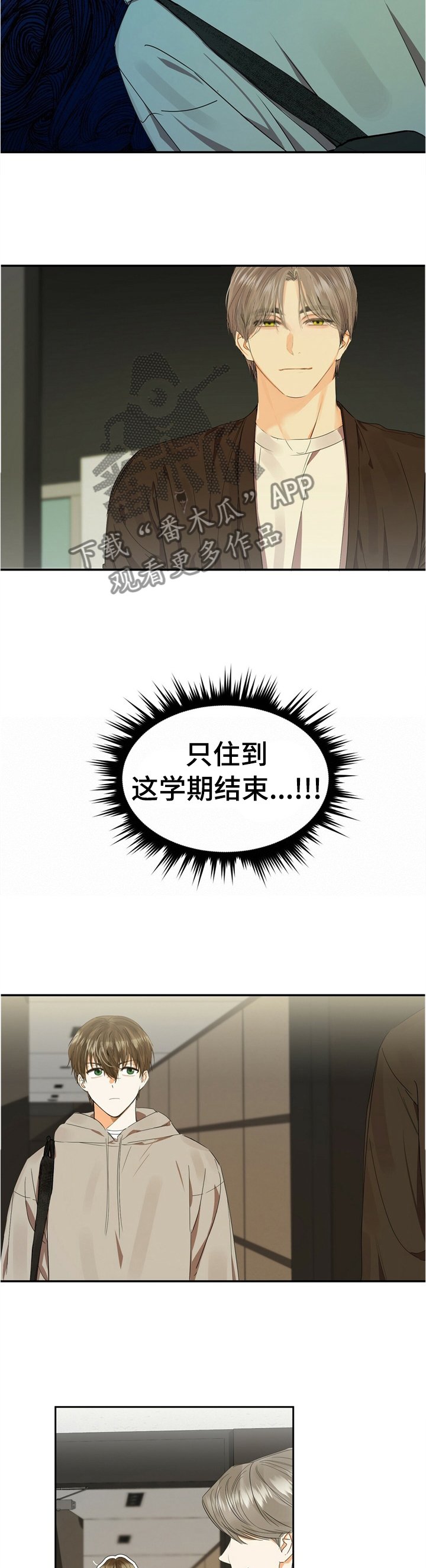第21章： 住房