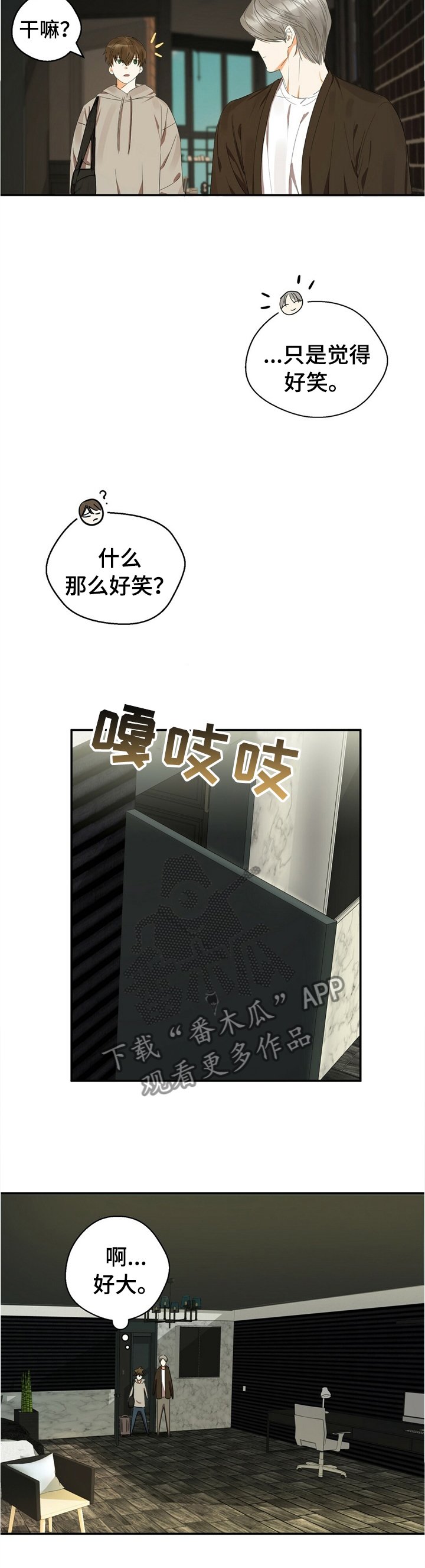 第21章： 住房