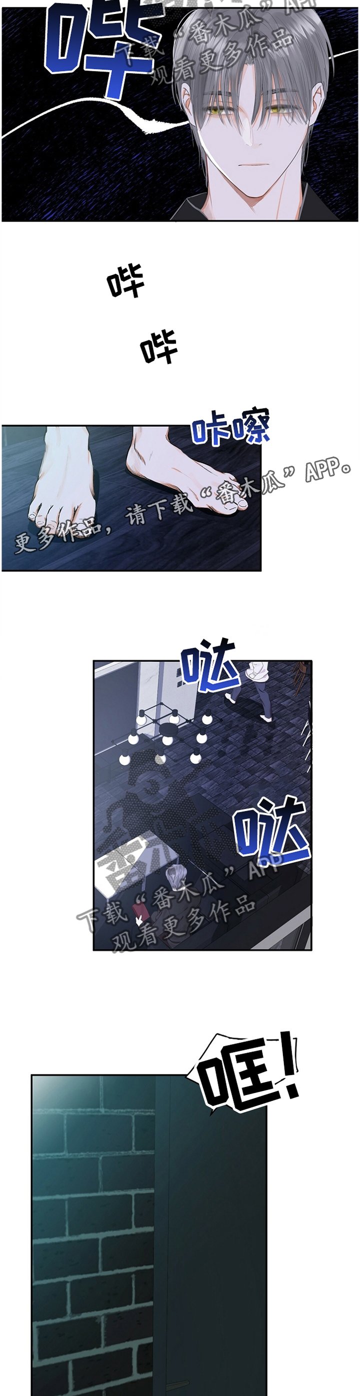 第23章：小组聚餐