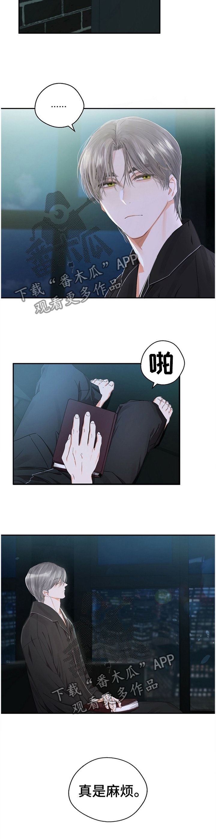 第23章：小组聚餐