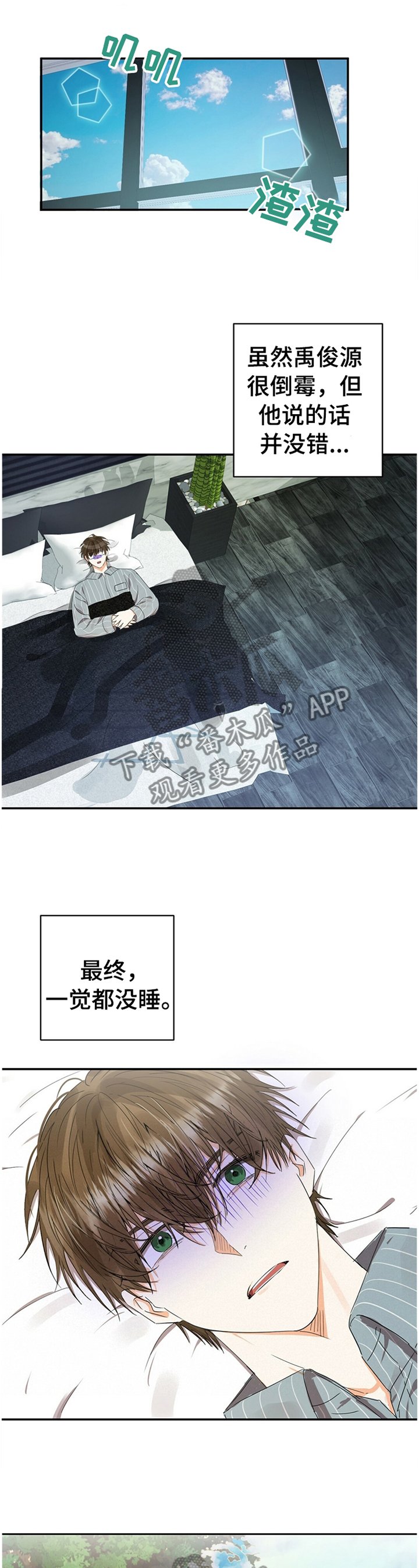 第23章：小组聚餐