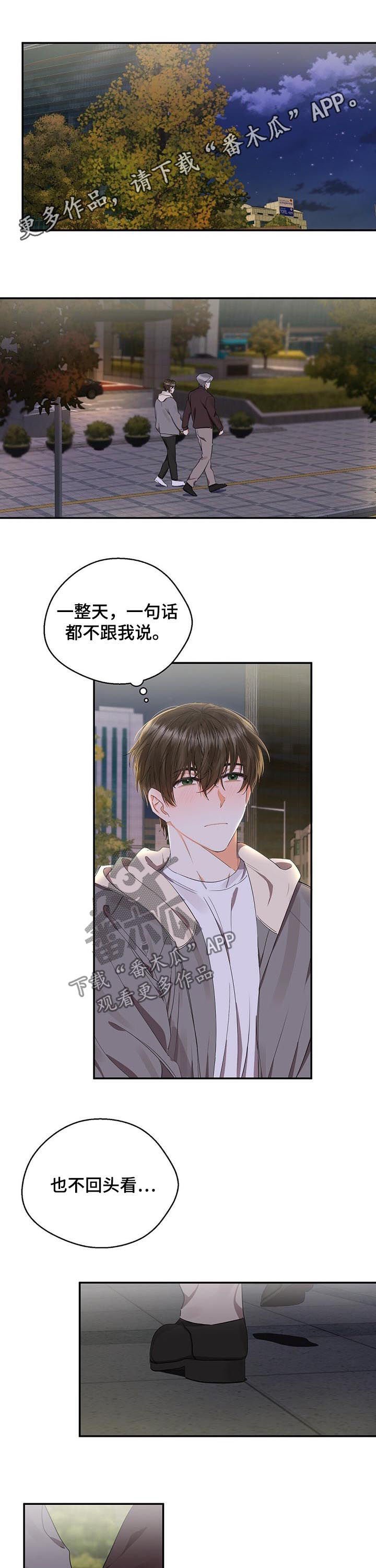 第25章：做个好梦